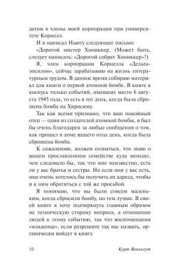 Колыбель для кошки с доставкой по Минску от 70 рублей бесплатно!